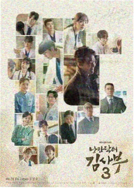 结城友奈是勇者