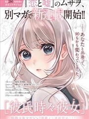 魔法少女伊莉雅